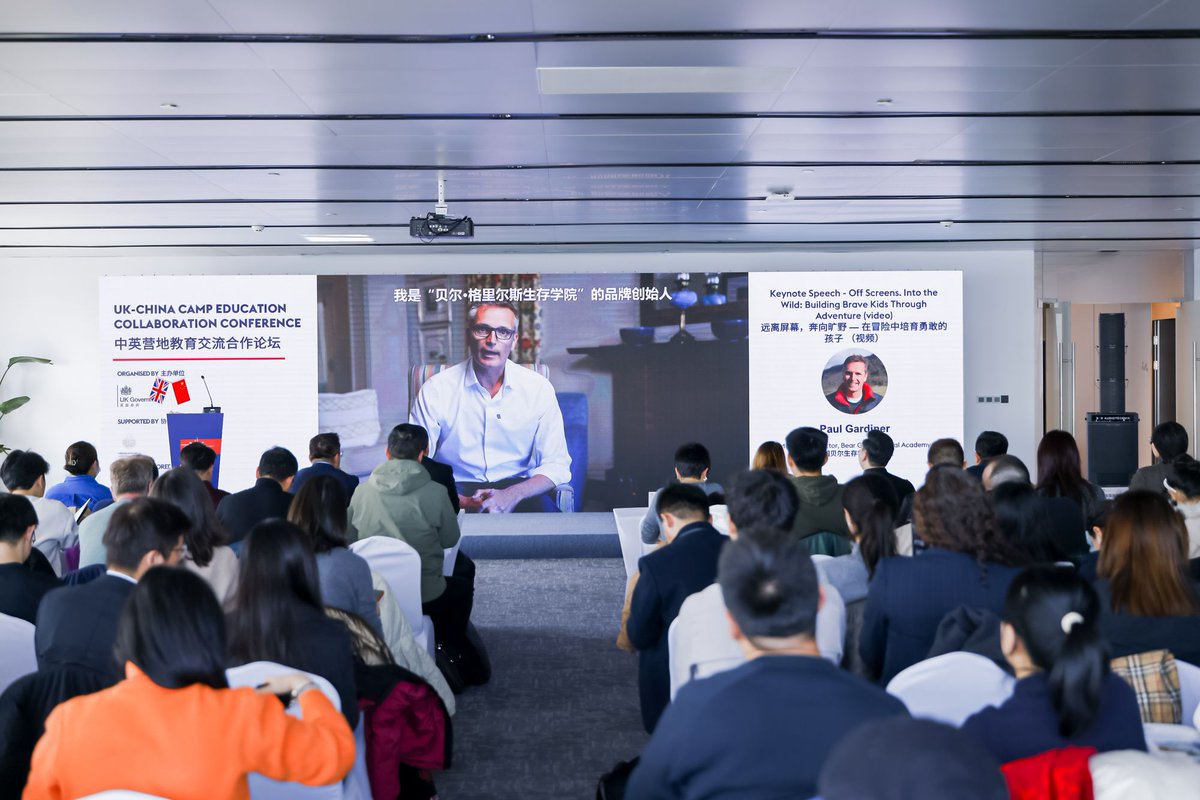 This week we had the privilege of  delivering the keynote speech at the UK-China Camp Education Collaboration Conference, hosted by the UK's Department for Business and Trade in Shanghai. 

Our MD, Paul Gardiner's speech titled "Off Screens and Into the Wild: Building Brave Kids