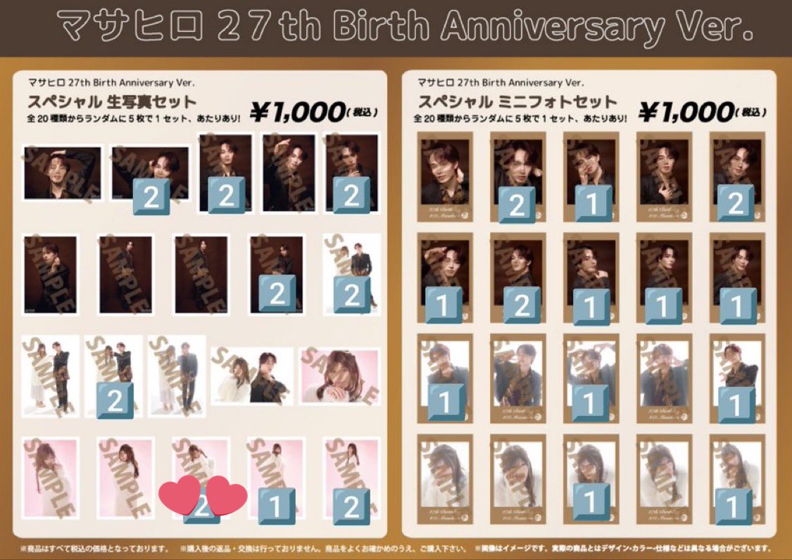 10れいちゃん tweet media