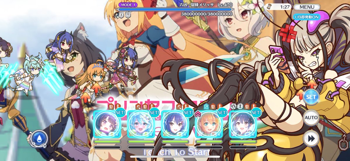 たちばな tweet media