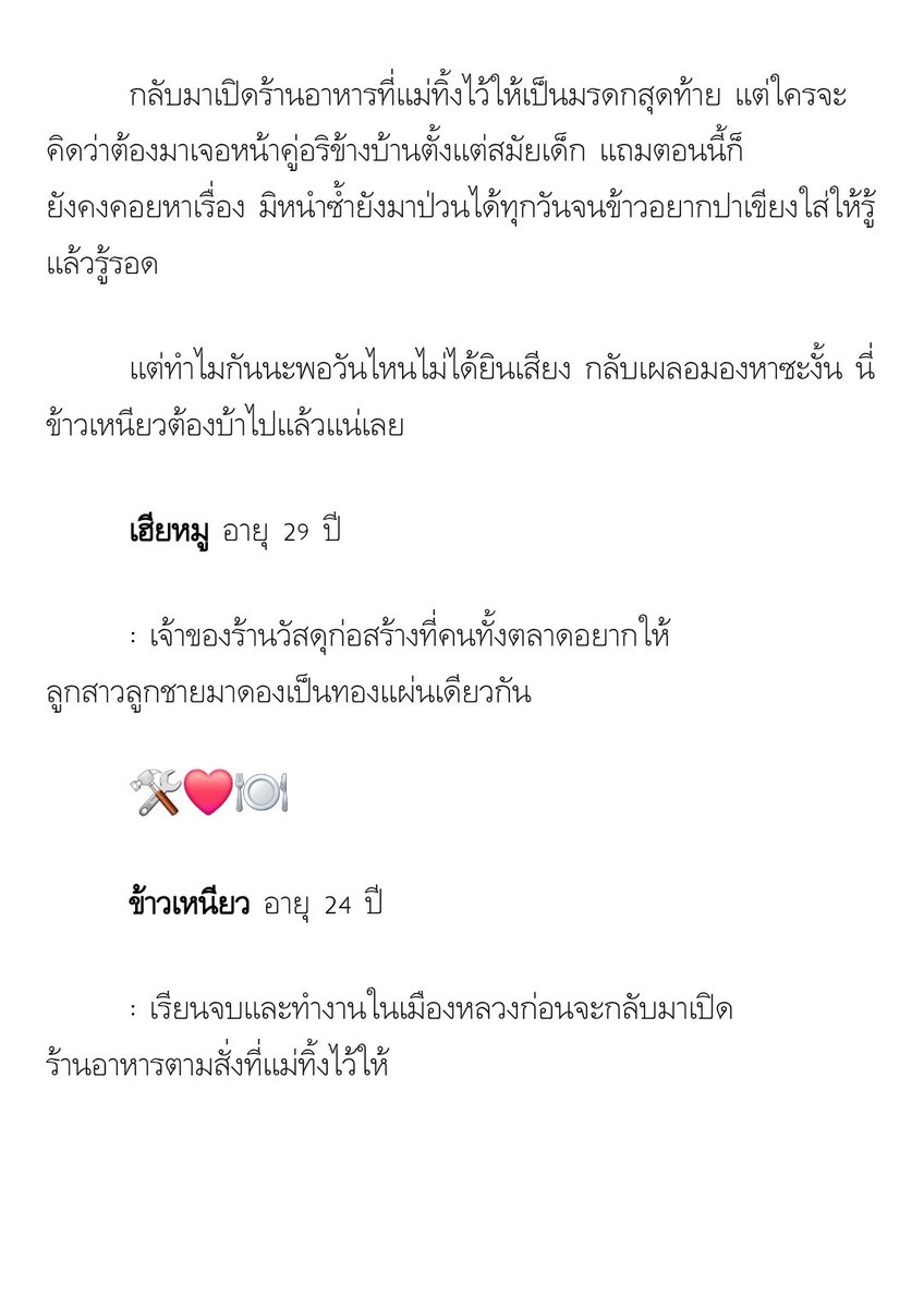 เ ล ดี้ ว า ย💫แม่น้องทิมคลดี๊ tweet media