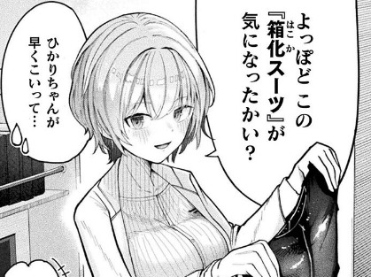 ホッと一息していきません？ on X: 
