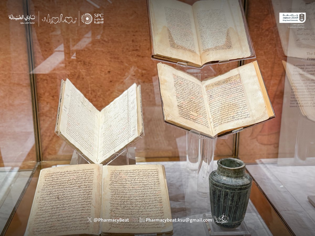 مجلة نبض الصيدلة ¹³ tweet media