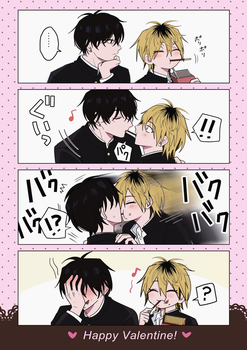 chun🐾 (@__chunnnn) / Posts / X