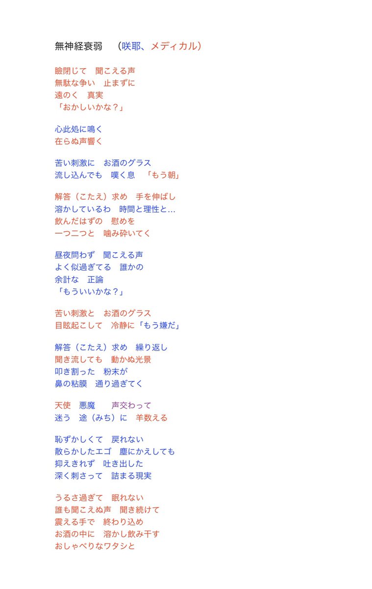 室内型(小松咲耶×大林メディカル) tweet media