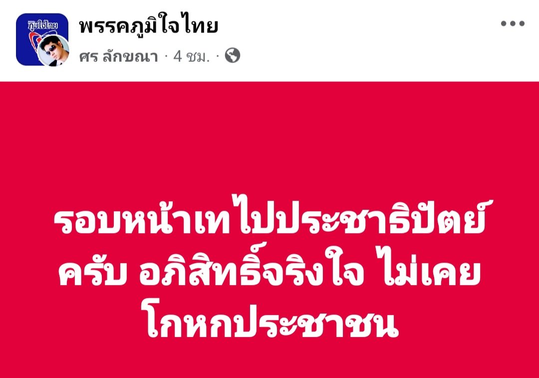ขำ พวกพี่เฟส1มาก🤣🤣🤣🤣🤣