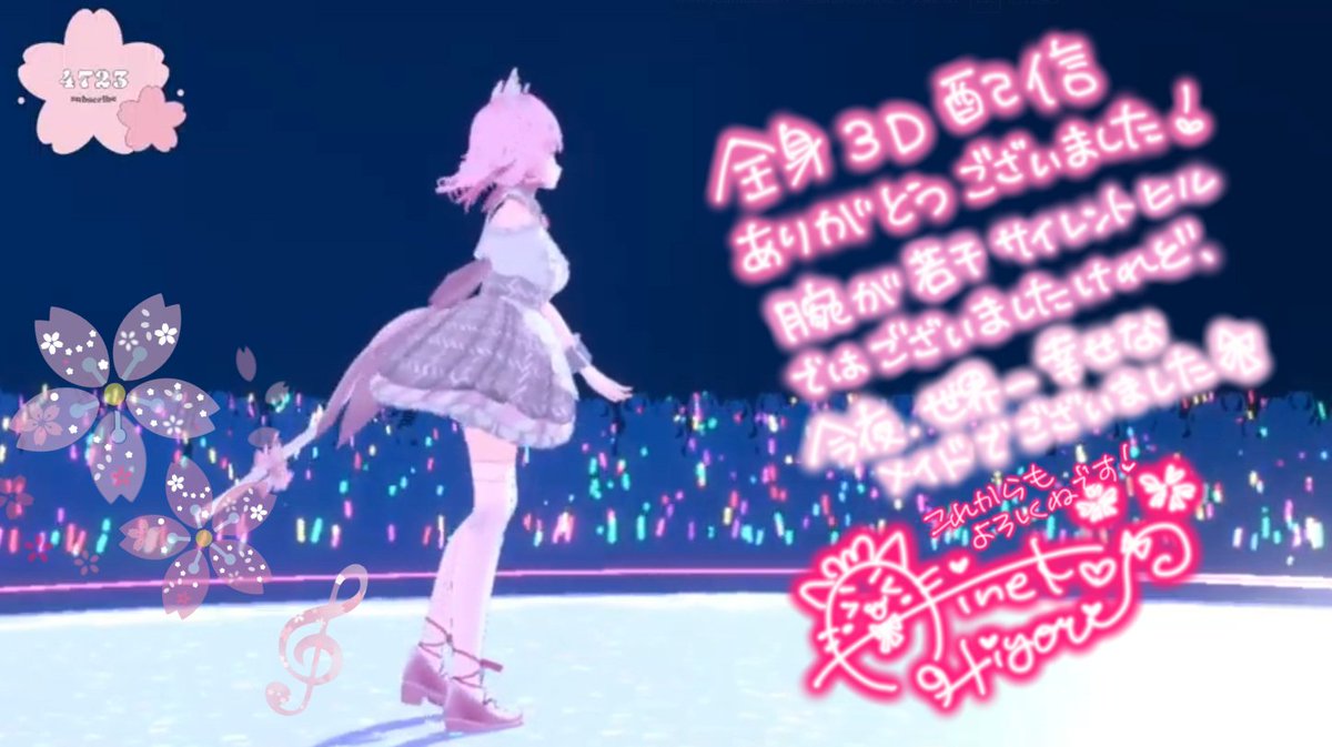 愛猫ひより🍓🌸3/14リアイベ✨ (@aineko_hiyori) / Posts / X