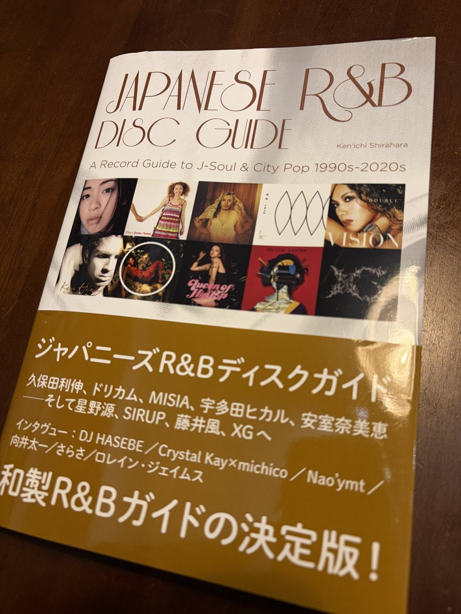 届いた〜！！！！！！