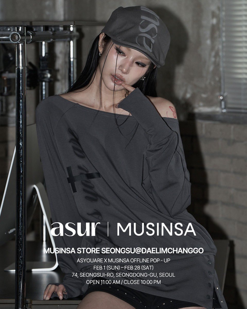 getchaszar's tweet image. #RT이벤트 추첨 3분에게
AU 로고 헌팅캡 차콜을 드립니다!

애즈유아 26SPRING 시즌 오픈 👀

성수 무신사 대림창고에서만
오프라인 10% 추가 할인 + 미발매 사은품 이벤트 진행 중 
2/28까지 진행되니 놓치지 마세요!

musinsa.com/brand/asyouare…
#애즈유아 #ASUR #대림창고 #26SPRING