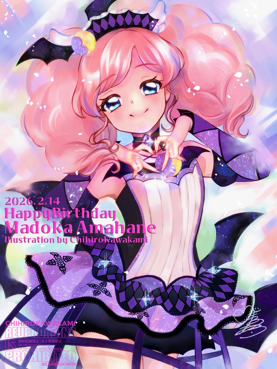 🎀HAPPY BIRTHDAY 🎀
🩵MADOKA AMAHANE🩵

お誕生日おめでとう‼︎

今年もまどかのお誕生日のお祝いをできて嬉しいです。新たな衣装のまどかとも出会え、演じることもでき、幸せいっぱいです🩵

꒰ঌ🩵天羽まどか役川上千尋より愛をこめて🩵໒꒱

#天羽まどか
#aikatsu