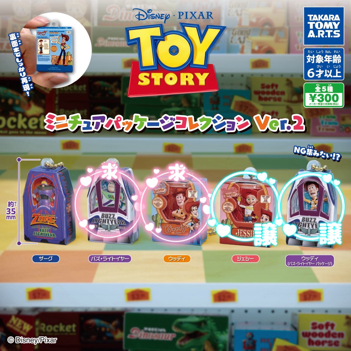 ぱんぬ tweet media