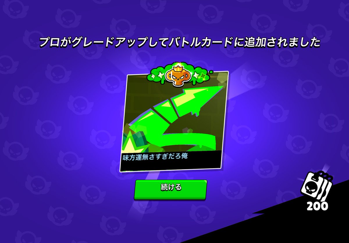 バニラ tweet media