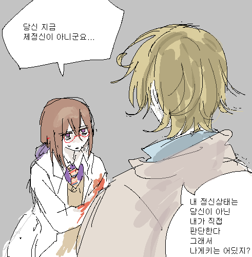 AlephUzra's tweet photo. 뇌빼고이런거나그리고싶었(다패러디임) https://t.co/p0tvF1dyt9