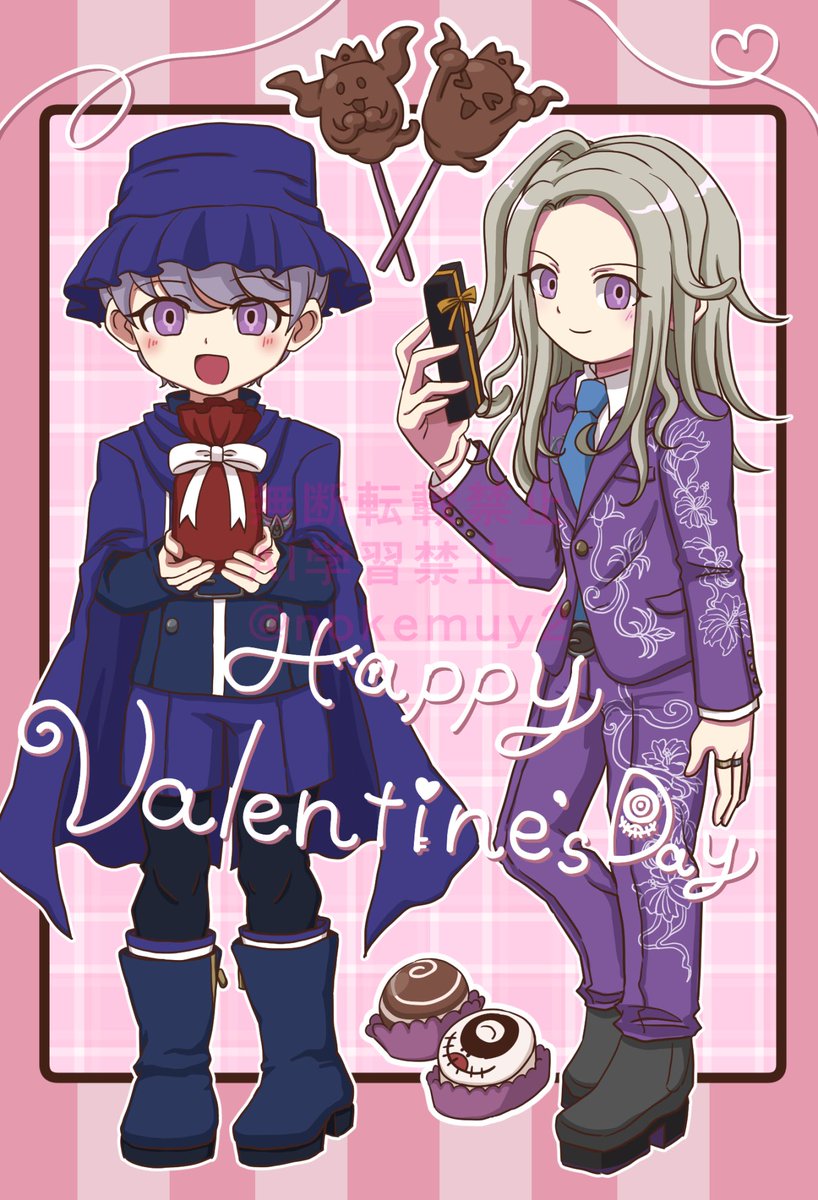 ハッピーバレンタイン💘（去年の使い回し）