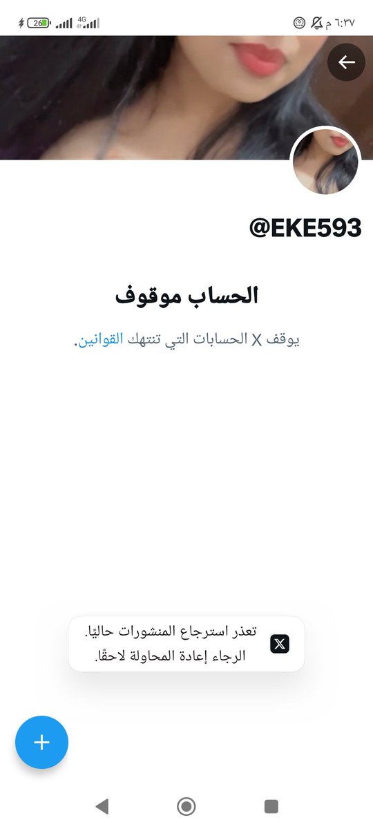 Timur2o's tweet photo. @eke593الذي يتطاول على اسيادة كذا اسوي بحسابها ولن ارحم اي بنت توقف في طريقي ابشرك ي صاحبي تم دعسها من قبلي        قبل دقائق. @bentsanas 
@l00670
@rwho20
@
@@nuxdt https://t.co/cdajksFM6M