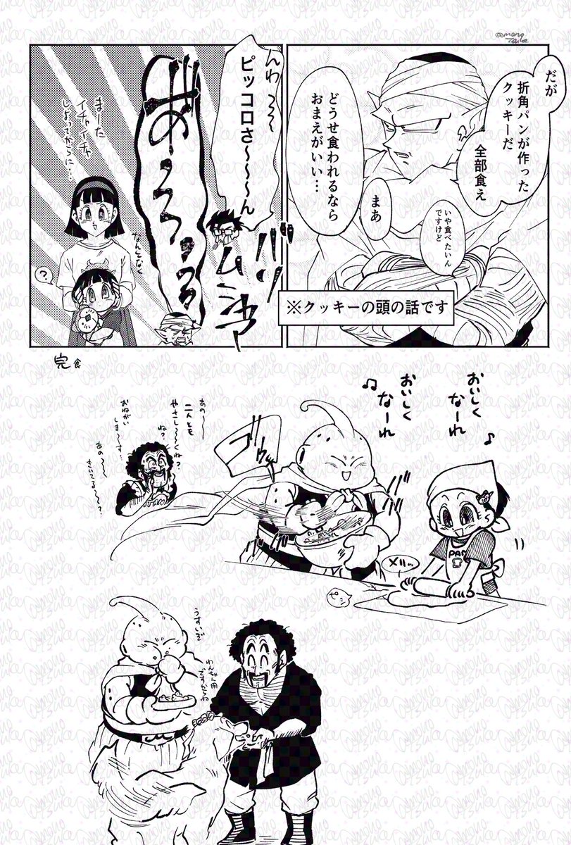 再掲(カプなし 