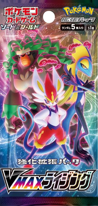 oretata1's tweet photo. カード紹介734枚目
ポケモンカードゲーム
ウインディ S1a 015/070 U
収録:VMAXライジング
イラストレーター:Hasuno様 https://t.co/8OvTuUgpYf
