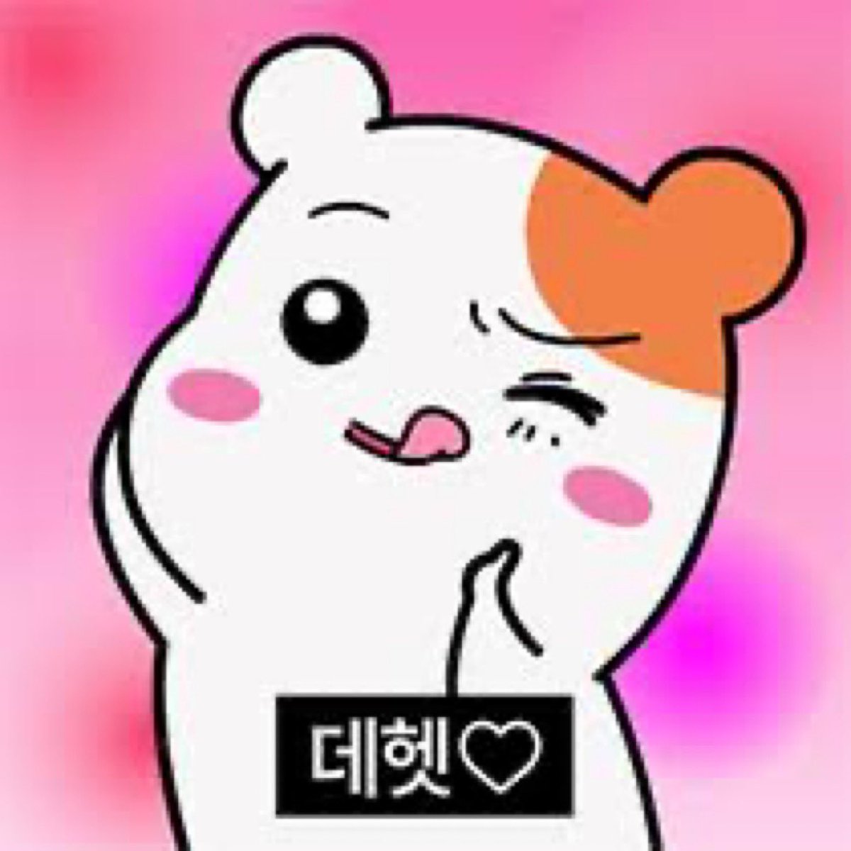 zldghen's tweet image. 팀새벽반 레이디들
새벽반이 열렸사옵니다 
출석체크 해볼게요😘