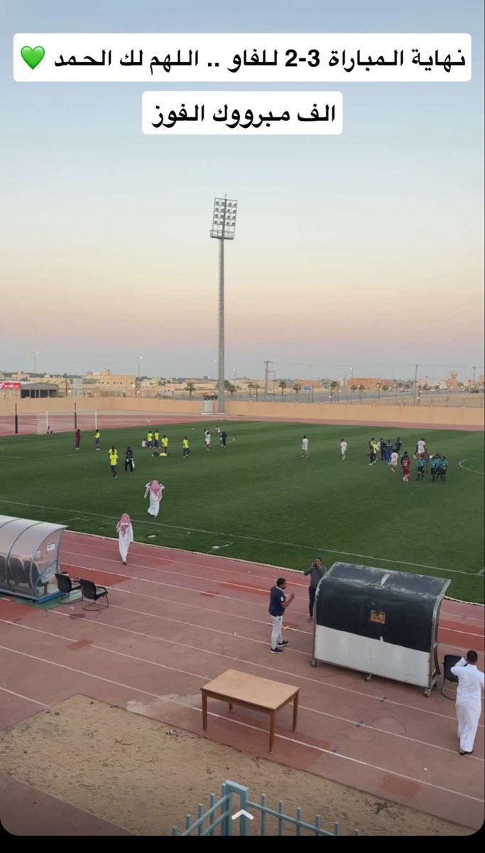 نادي الفاو السعودي tweet media
