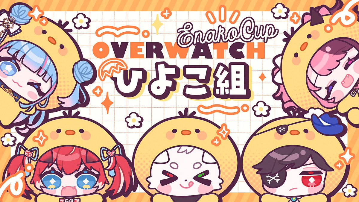 ぶぶ🍒Skeb・イラスト依頼受付中 (@bu_edesu) / Posts / X