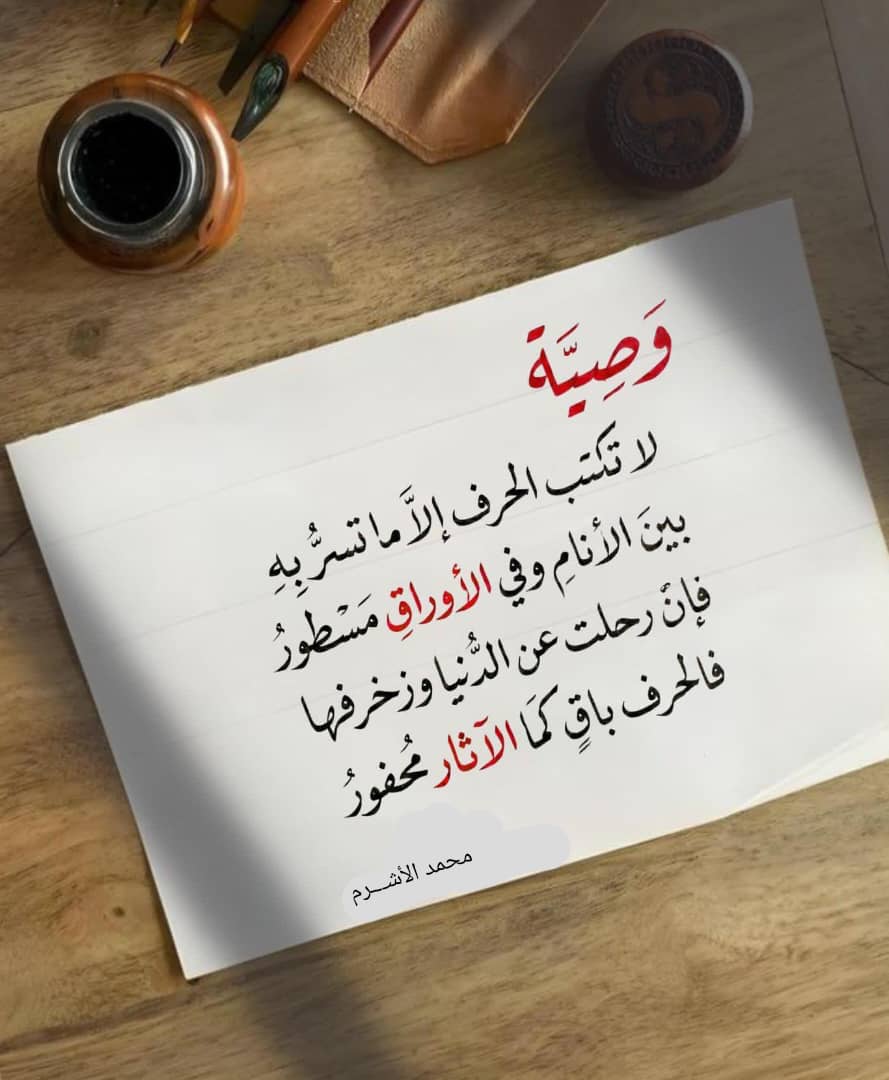 علي احمد Sed (@39_sed) on Twitter photo 