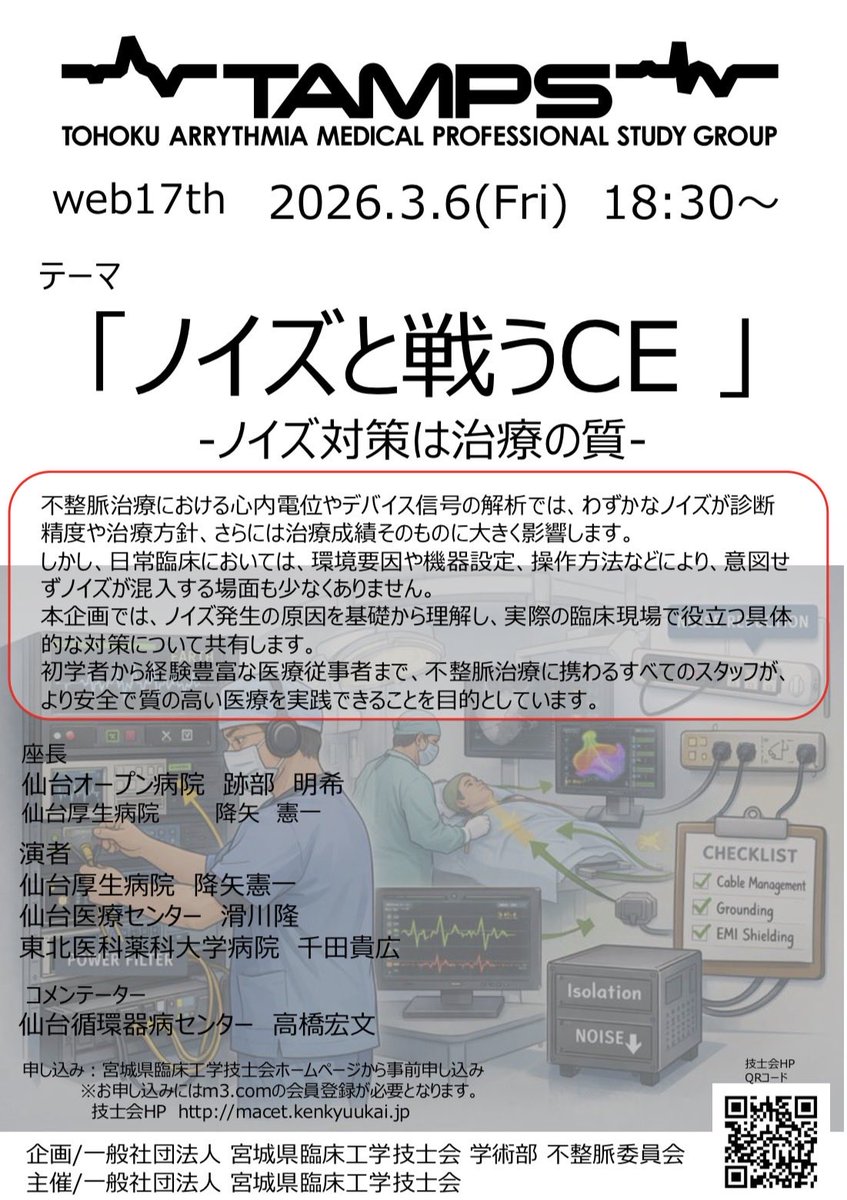 furuya-TAMPS君 tweet media