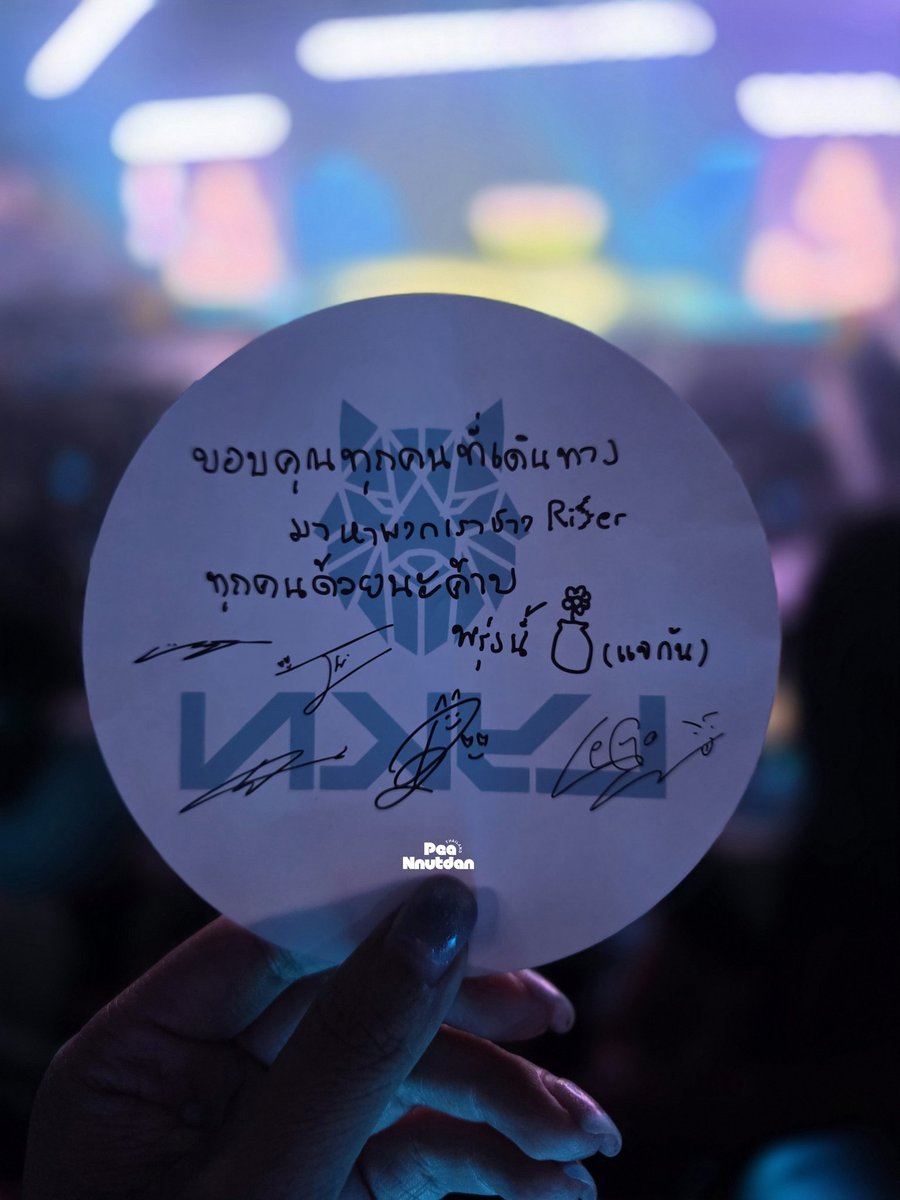 Peannutdanth's tweet image. ขอบคุณทุกคนที่เดินทางมาหาพวกเราชาว Riser ทุกคนด้วยนะค้าบ พรุ่งนี้แจกัน
-LYKN- 🐺

LYKN ON THE RISE
#RISERCONCERTD1
#LYKN