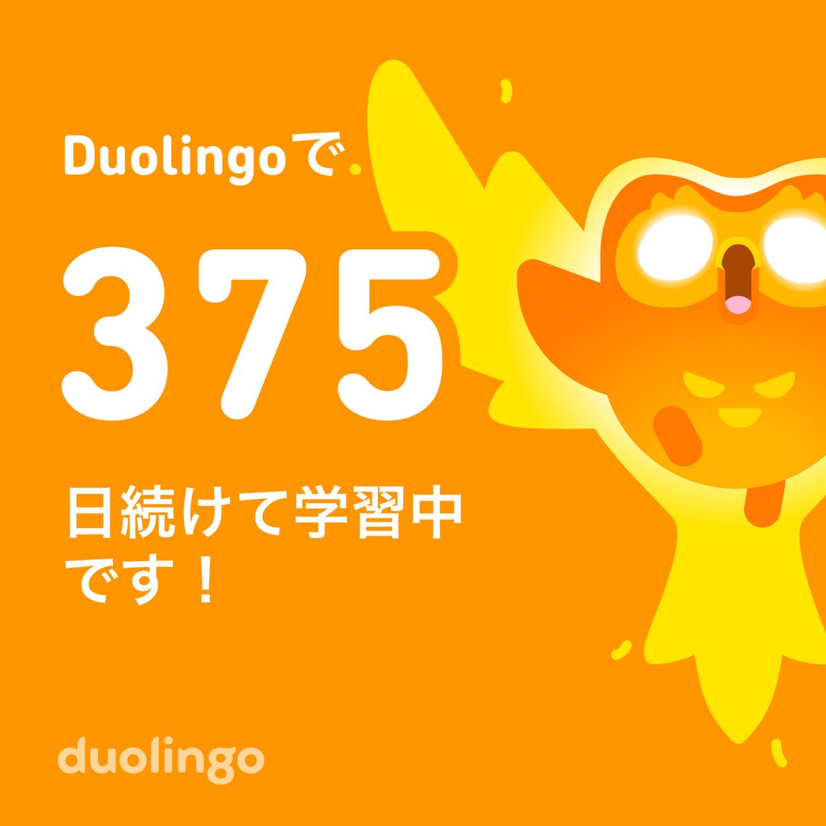 nako2293's tweet photo. #Duolingo #イタリア語学習🇮🇹 https://t.co/HgM2I4WTzS