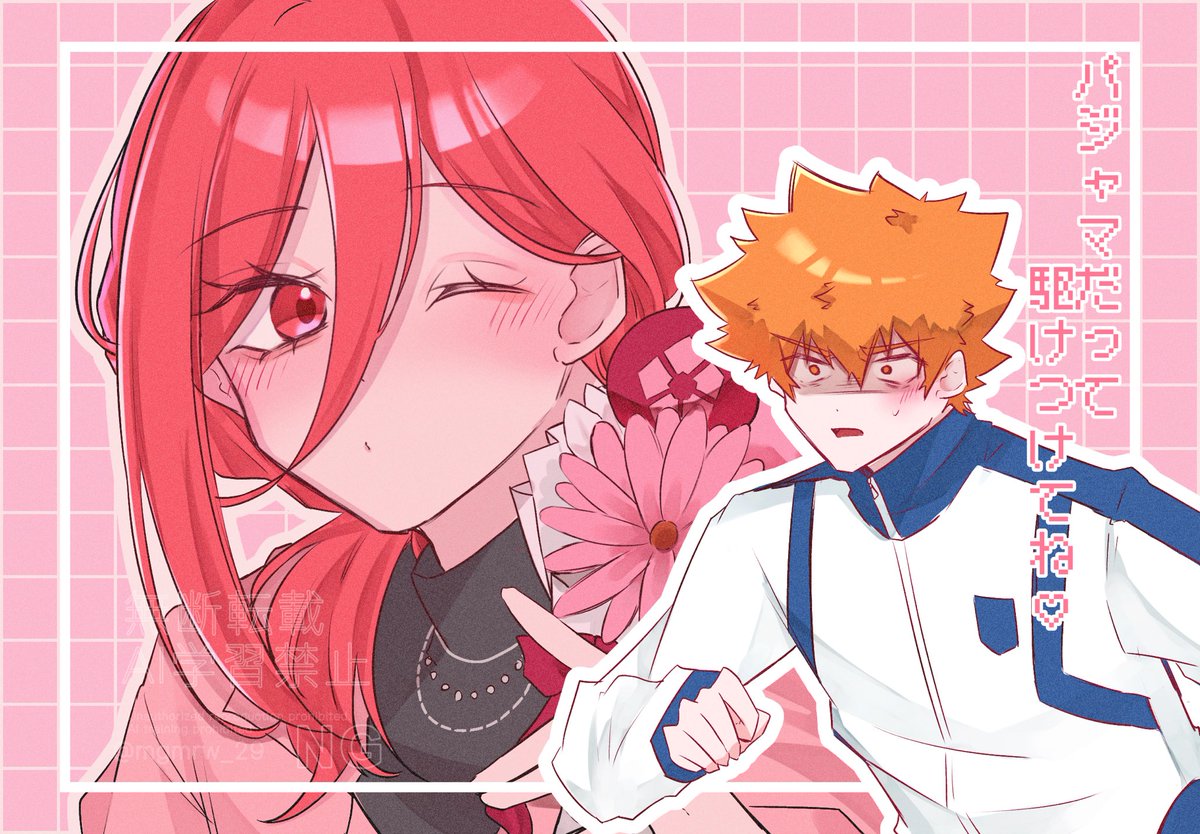 曲パロkncg🧡🩷