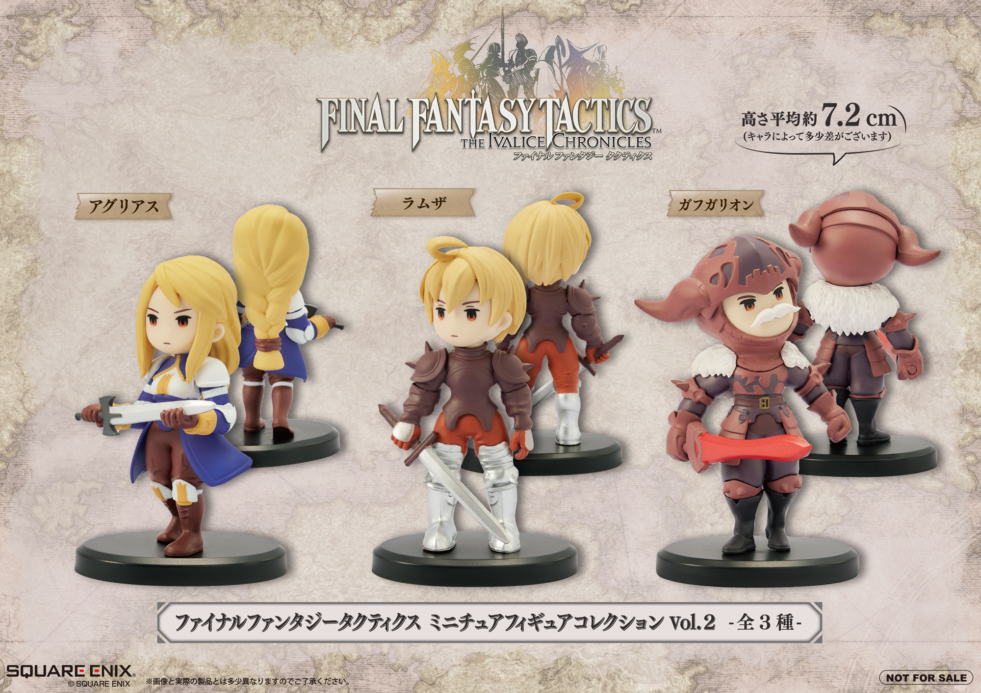 SQUARE ENIX Official Goods on X: 