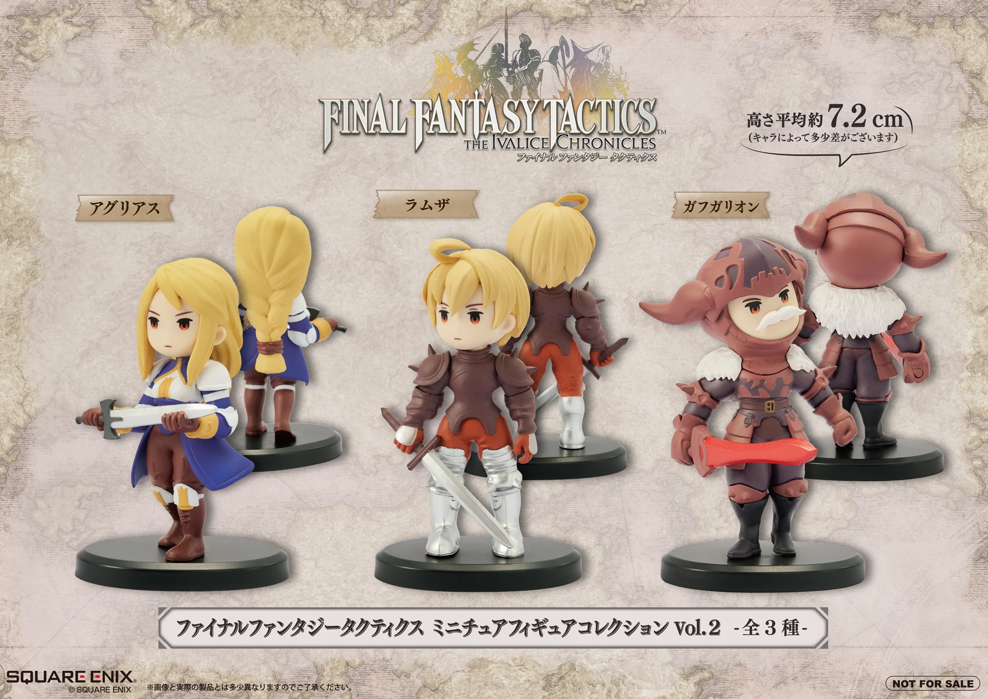 SQUARE ENIX Official Goods on X: 