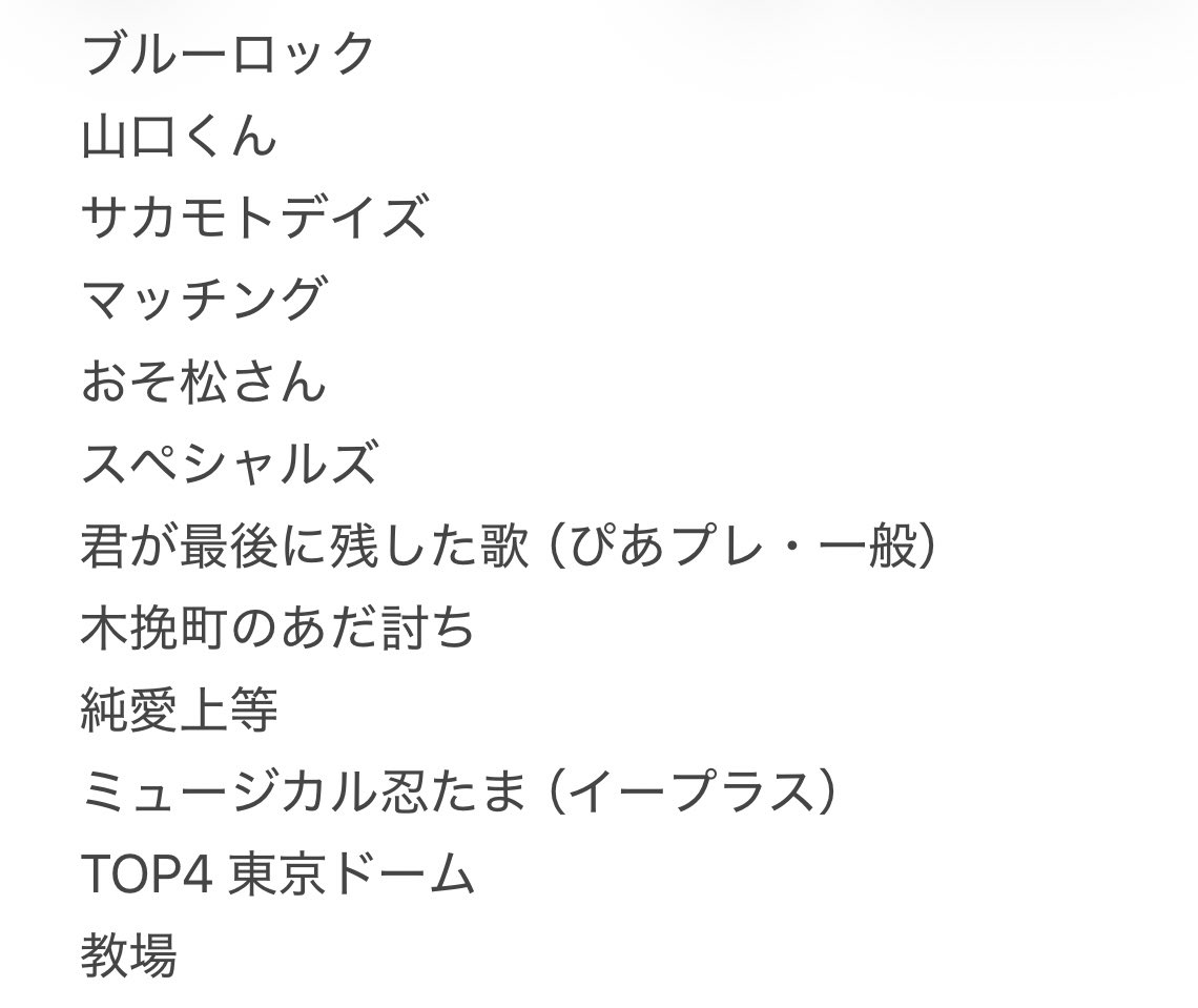 ぴ tweet media