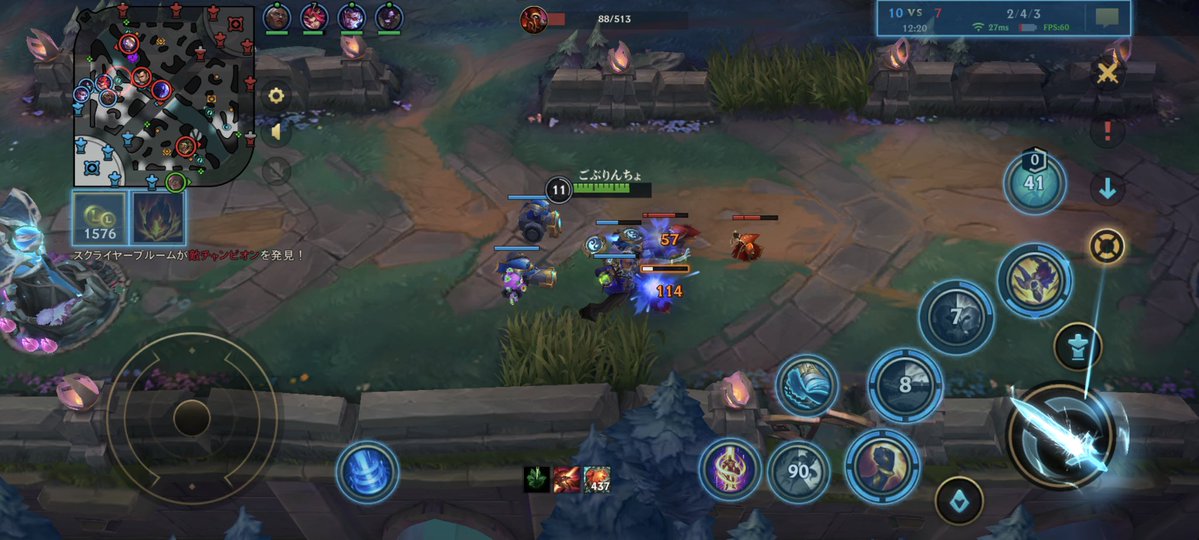 いきなり画面こうなったんですけどこれどうやったら直るんですか？