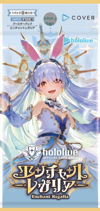 oretata1's tweet photo. カード紹介736枚目
hololive OFFICAL CAED GAME
アキ・ローゼンタール hBP05-027 R
収録:エンチャントレガリア
イラストレーター:むっちりしいたけ様 https://t.co/CbA0WHUWee