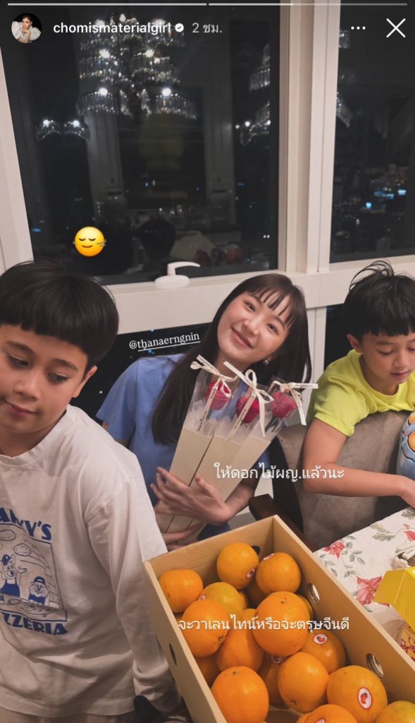 ผ่านไปแป๊ปเดียวเกลโตไวมาก