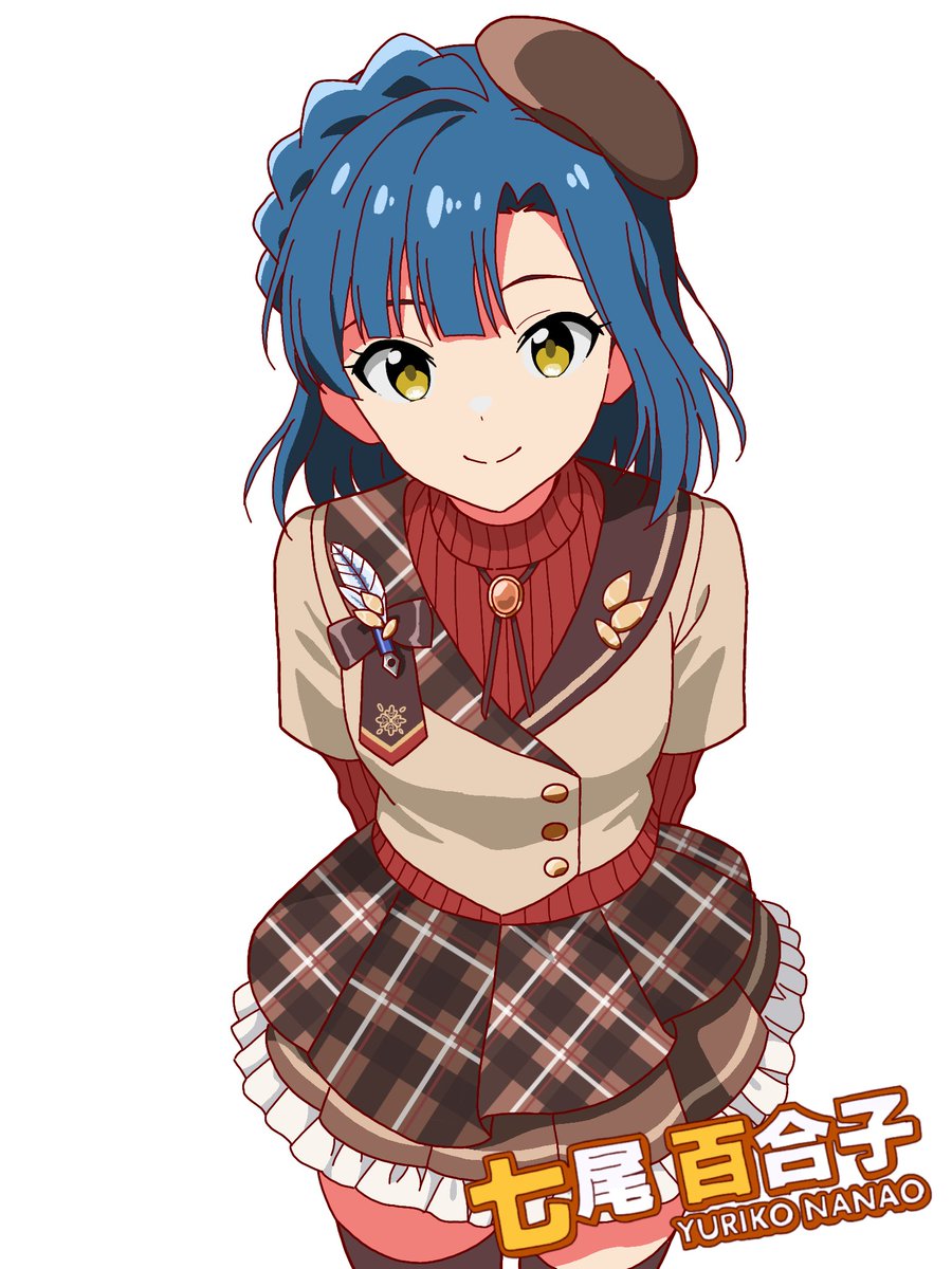 バレンタインのチョコを後ろに隠し持っている七尾百合子さん