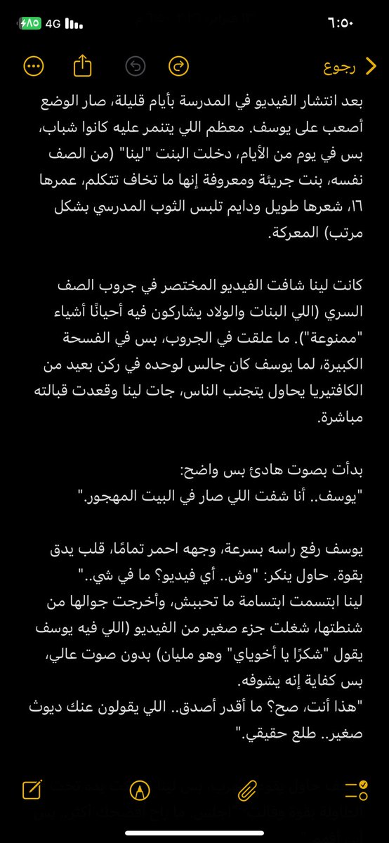 Bobe🏳️‍⚧️ tweet media