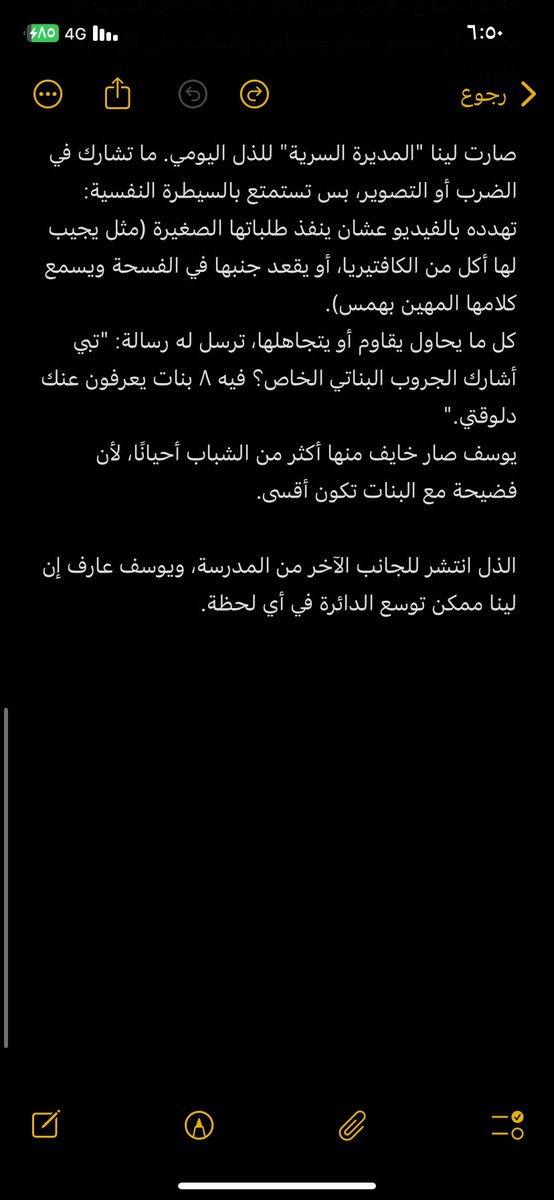 Bobe🏳️‍⚧️ tweet media