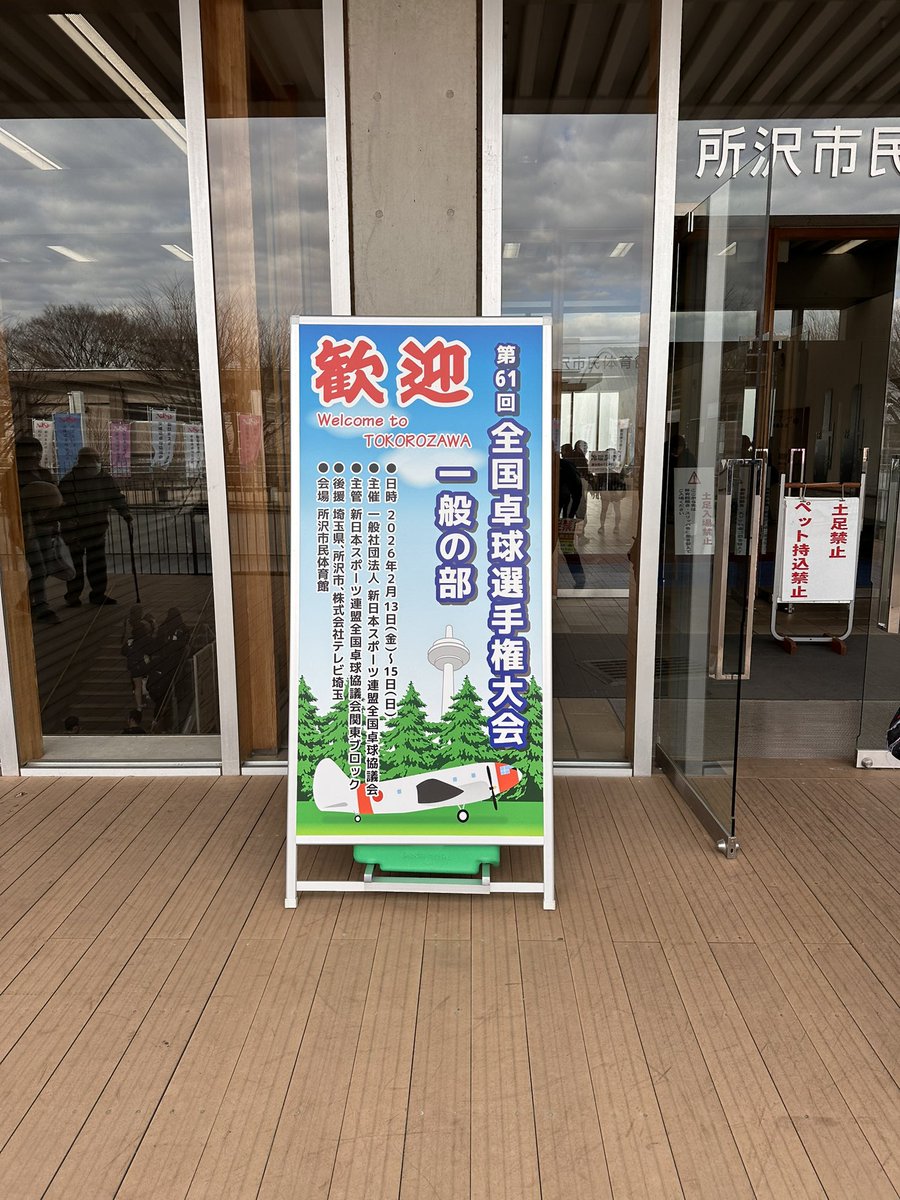 べ〜さん tweet media