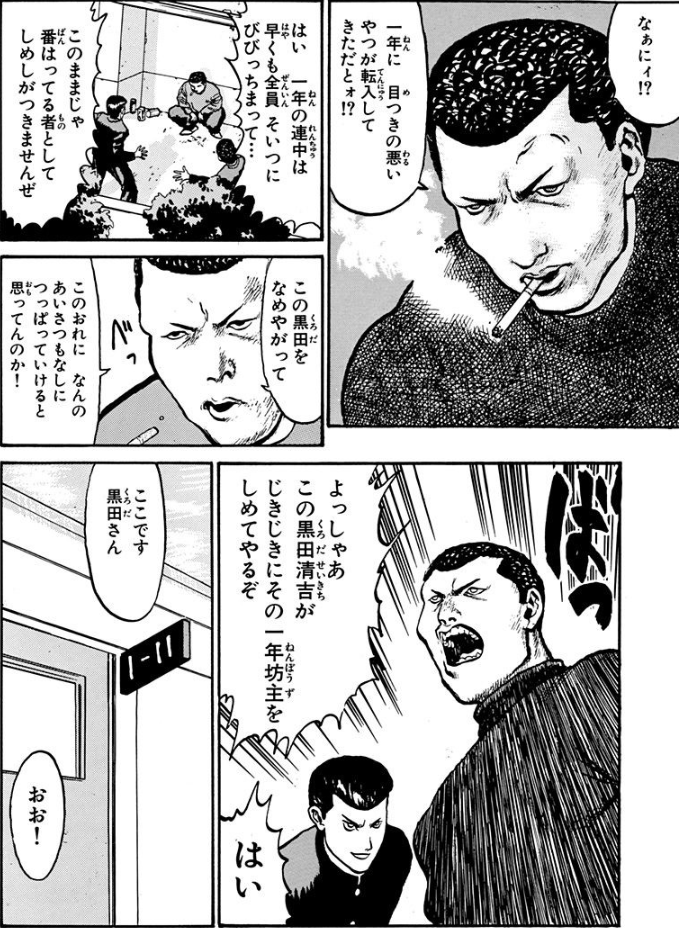 黒田清輝といえば、エンジェル伝説の黒田さんこと黒田清吉の名前の元ネタだったな。この漫画は登場人物の名前を画家からとってるので。
https://t.co/PUaEXBBfSE 