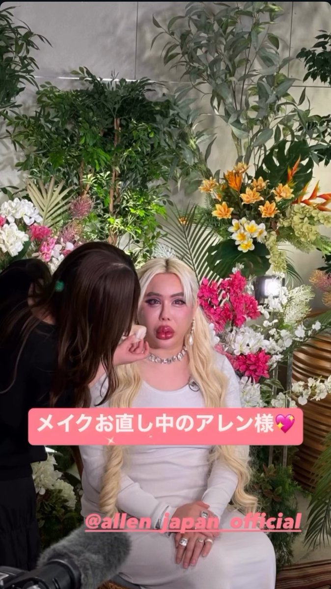 𝑷𝒓𝒆𝒕𝒕𝒚💞キュー㌧💖sexy💋✨極上最高級✨生きる幻アレン様大先生尊師✨🌹✨⛩✨

メイク直し中💄✨の表情可愛ぃｽｷﾞ(薬局)💖💞💖💞

今スグ‼️ぉ布施させていただき🇹🇭。。。💰