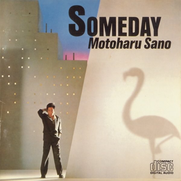 #Nowplaying 真夜中に清めて - 佐野元春 (SOMEDAY)