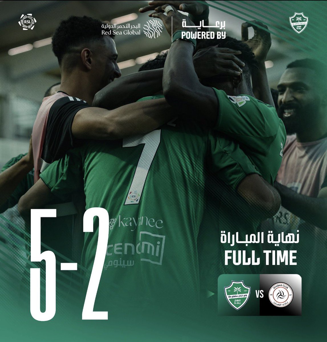 🚨🚨نهاية المباراة الأهلي والشباب:

الف مبروك جماهير الأهلي والنقاط 3+

#الاهلي_الشباب 
#دوري_روشن_السعودي