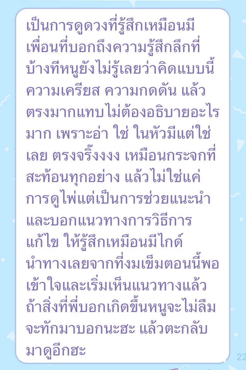 🔮 #reviewxzaffron