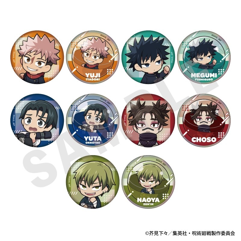 呪術廻戦グッズ情報 (@jujutsu_goods) / Posts / X