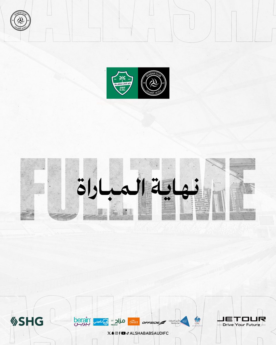 نادي الشباب السعودي tweet media