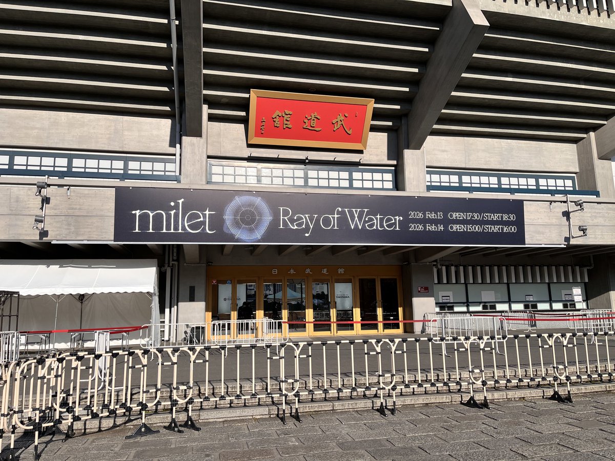 alpixel1989's tweet image. 今夜は驚きの連続！！ そしてなんて素晴らしい夜！miletがパフォーマンスに注いだ努力とハードワークがめっちゃ伝わってきます🫡コンサートが本当に大好き！
ところで、僕たち（観客）はライブ中にもっとmiletにリアクションと応援を届けられると思う！miletと一緒にハイになろう!
#milet #Rayofwater