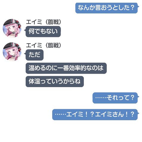 なるほどですね 