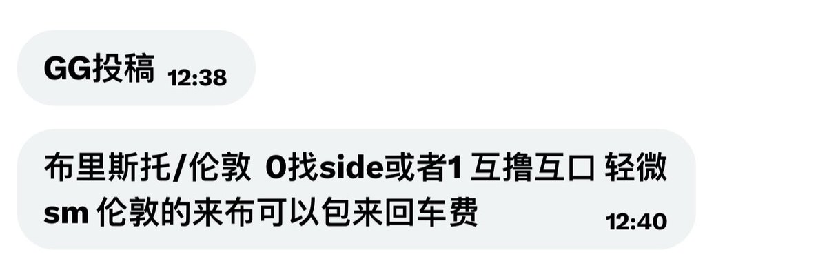 GGlove（uk牵线搭桥版） tweet media