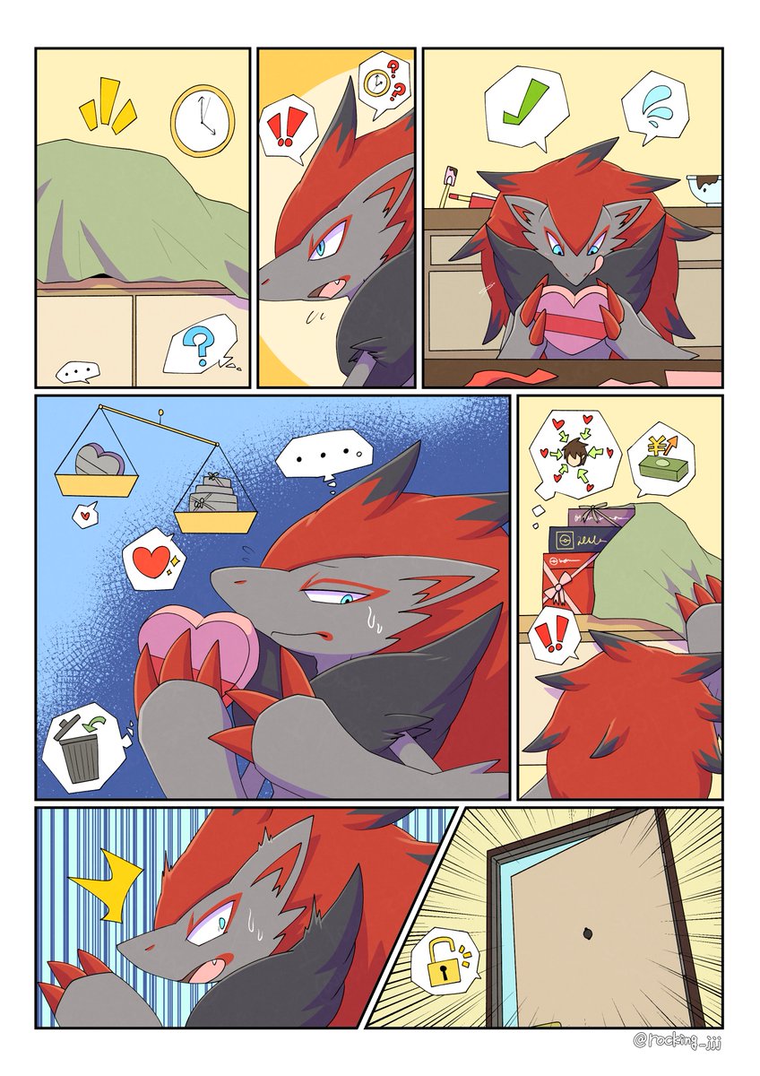 Ohsu (@Ohsu_Fox) / Posts / X