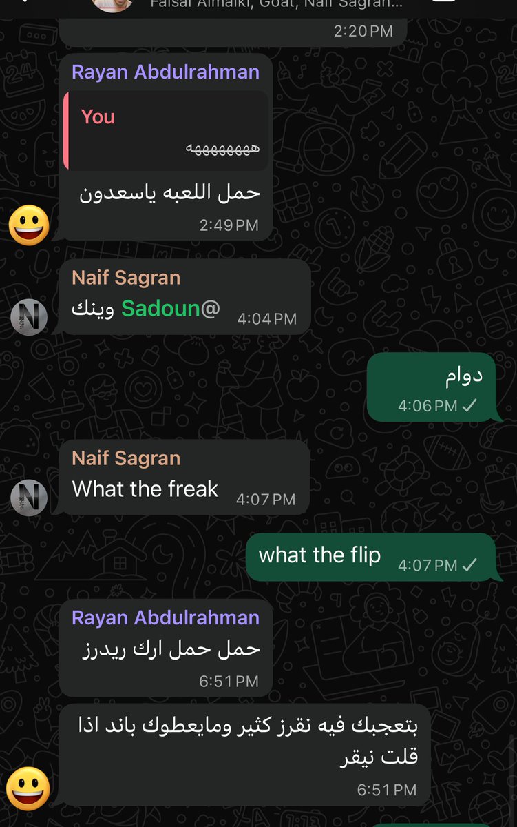 يله يله هذاني جايك